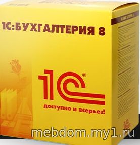 1C Предприятие 8.3