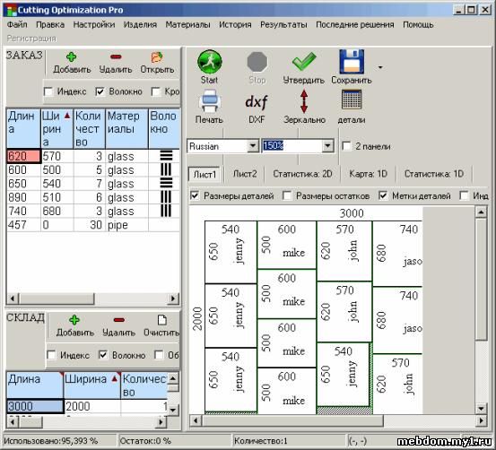 Download cutting optimization pro crack